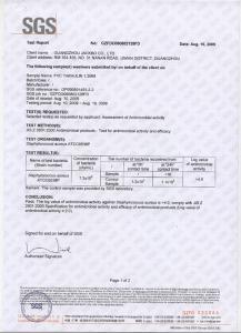 防水膜認證證書-抗菌性能1